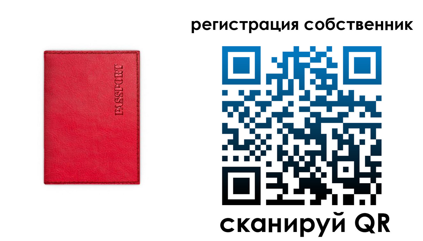 прописка для школы в Новочебоксарске