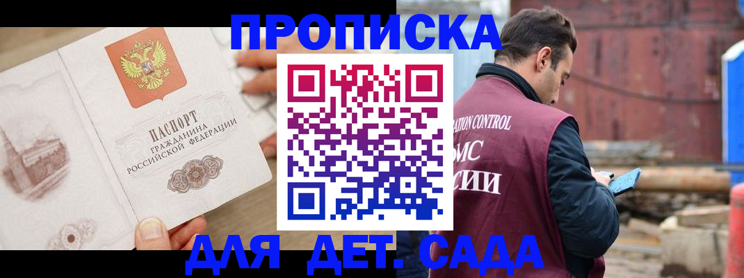 регистрация для школы в Новочебоксарске