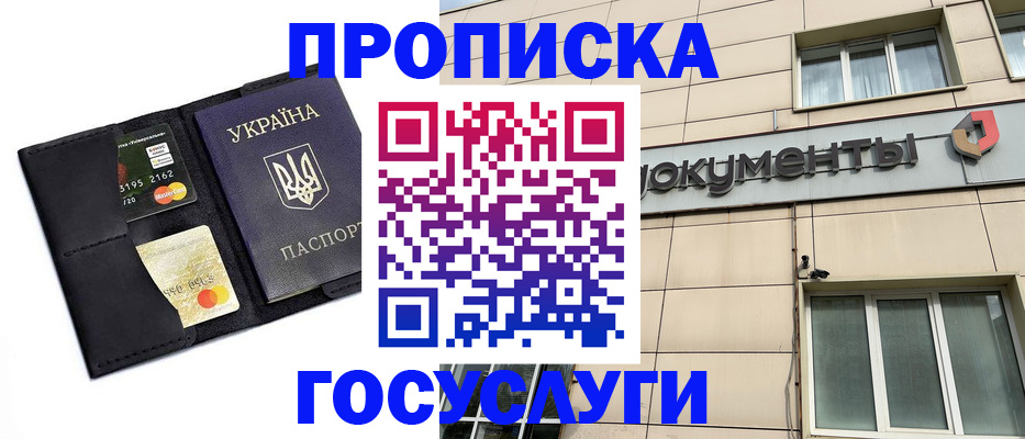 временная регистрация гарантия в Новочебоксарске