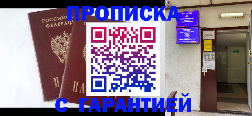 регистрация для дет. сада в Новочебоксарске